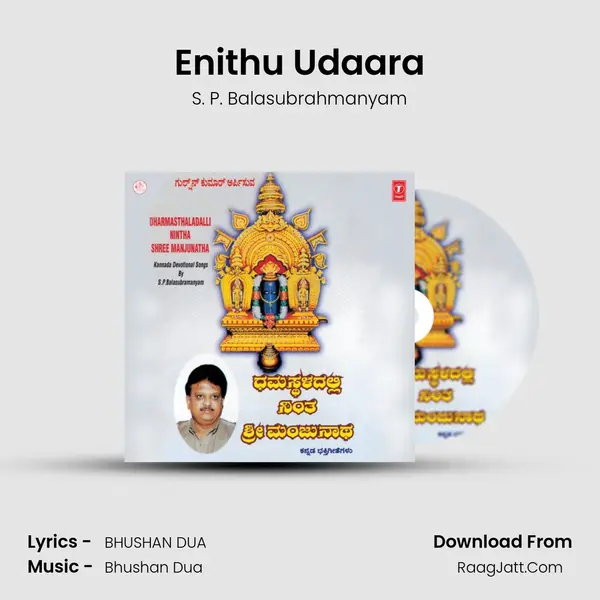 Enithu Udaara MP3 Song by S. P. Balasubrahmanyam Cover