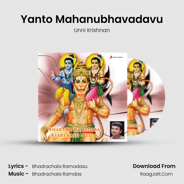 Yanto Mahanubhavadavu MP3 Song by Unni Krishnan Cover