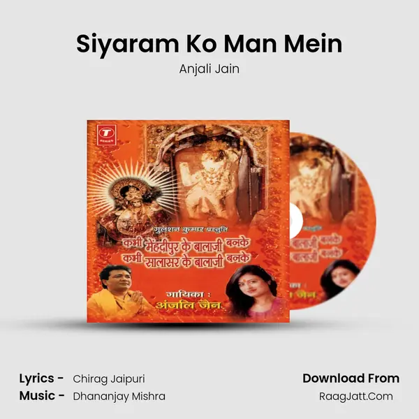 Siyaram Ko Man Mein MP3 Song by Anjali Jain Cover