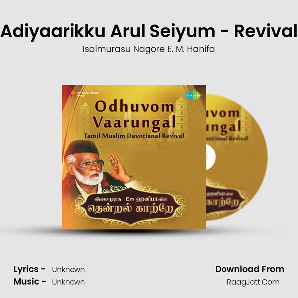 Adiyaarikku Arul Seiyum - Revival MP3 Song by Isaimurasu Nagore E. M. Hanifa Cover