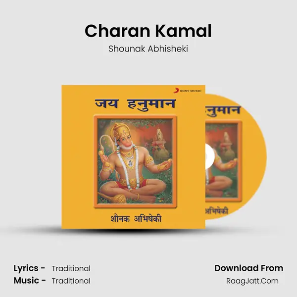 Charan Kamal MP3 Song by Shounak Abhisheki Cover