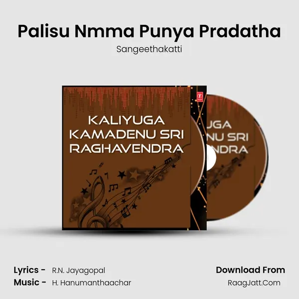 Palisu Nmma Punya Pradatha MP3 Song by Sangeethakatti Cover