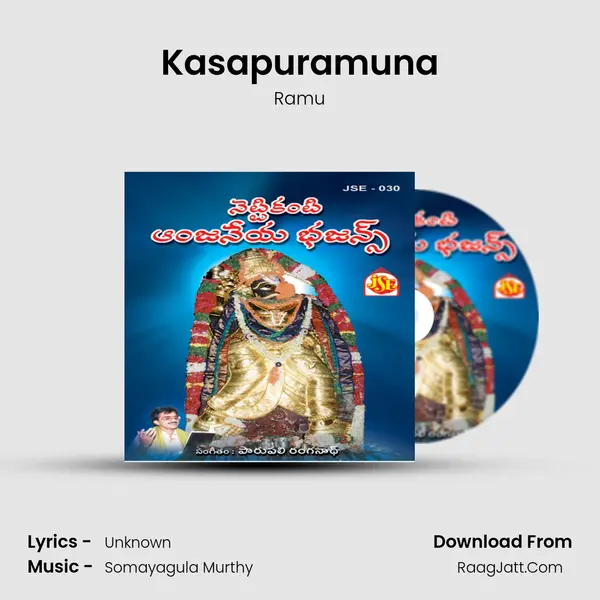 Kasapuramuna MP3 Song by Ramu Cover