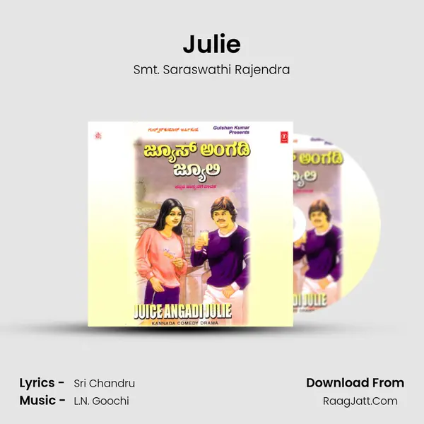 Juice Angadi Julie -Comedy Drama - Smt. Saraswathi Rajendra