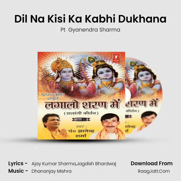 Dil Na Kisi Ka Kabhi Dukhana MP3 Song by Pt  Gyanendra Sharma Cover
