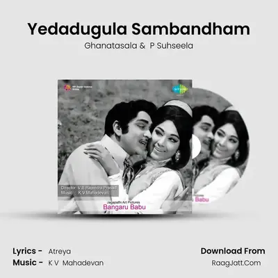 Yedadugula Sambandham MP3 Song by Ghanatasala Cover