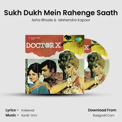 Sukh Dukh Mein Rahenge Saath MP3 Song by Asha Bhosle Cover