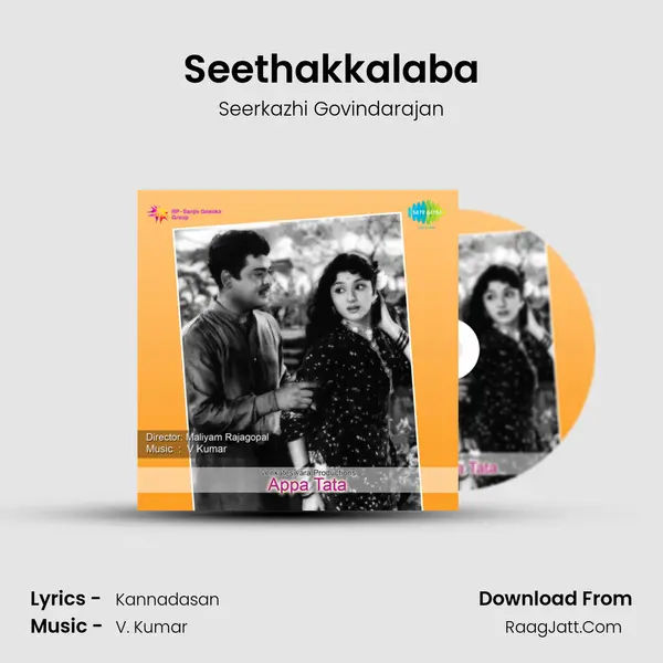 Seethakkalaba mp3 song