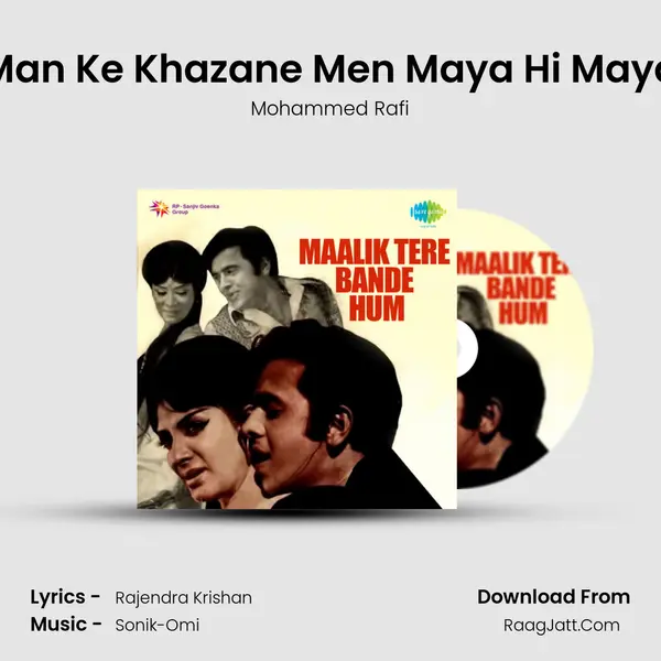 Man Ke Khazane Men Maya Hi Maya MP3 Song by Mohammed Rafi Cover