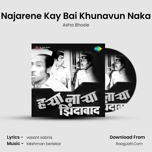 Najarene Kay Bai Khunavun Naka MP3 Song by Asha Bhosle Cover