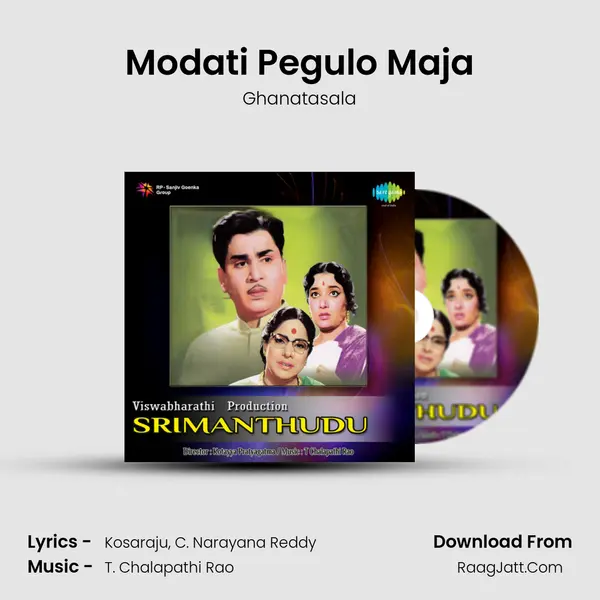 Modati Pegulo Maja MP3 Song by Ghanatasala Cover