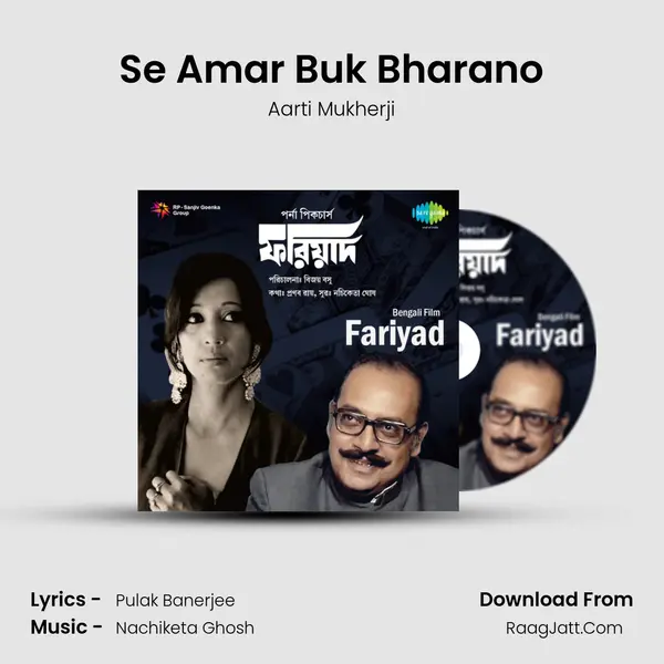 Se Amar Buk Bharano MP3 Song by Aarti Mukherji Cover
