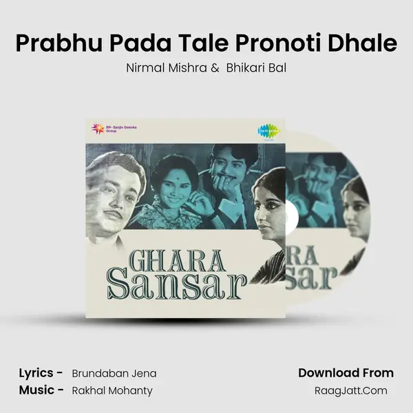 Prabhu Pada Tale Pronoti Dhale MP3 Song by Nirmal Mishra Cover