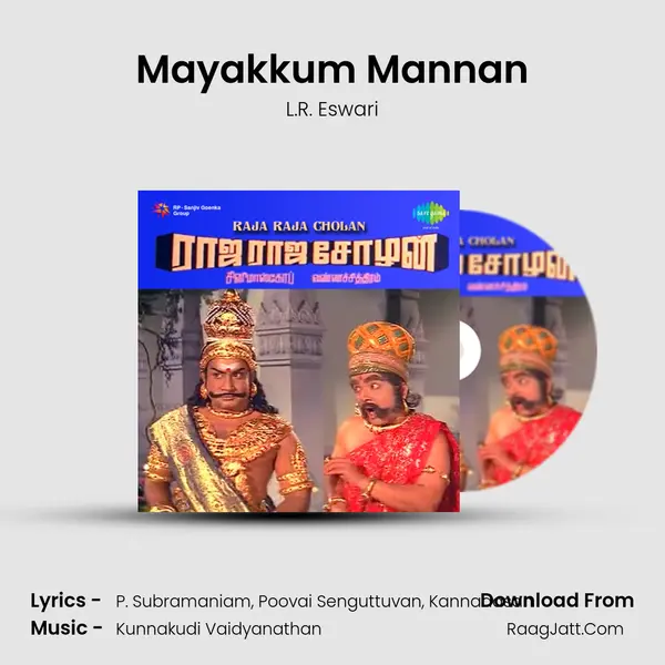 Mayakkum Mannan MP3 Song by L.R. Eswari Cover