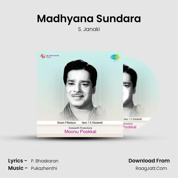 Madhyana Sundara MP3 Song by S. Janaki Cover