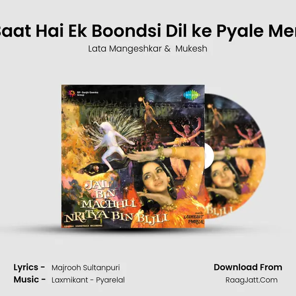 Baat Hai Ek Boondsi Dil ke Pyale Men MP3 Song by Lata Mangeshkar Cover