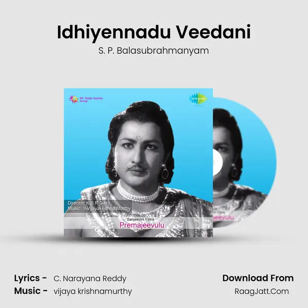 Premajeevulu Tlg - S. P. Balasubrahmanyam