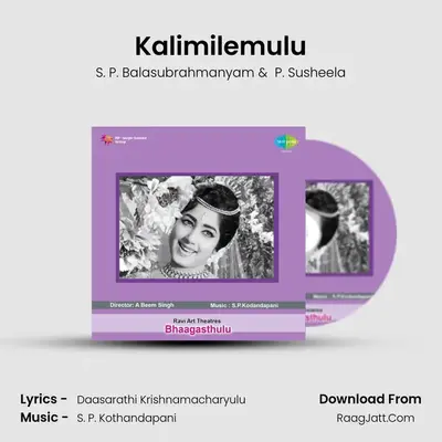 Kalimilemulu mp3 song