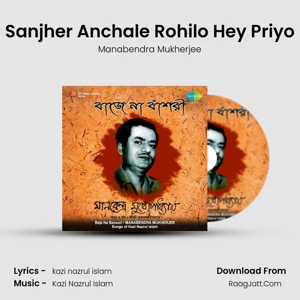 Sanjher Anchale Rohilo Hey Priyo MP3 Song by Manabendra Mukherjee Cover