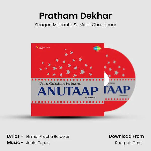 Pratham Dekhar MP3 Song by Khagen Mahanta Cover