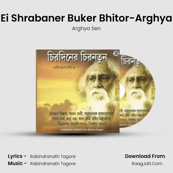 Ei Shrabaner Buker Bhitor-Arghya Cover