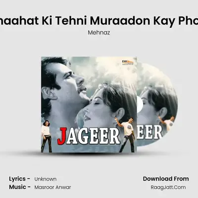 Chaahat Ki Tehni Muraadon Kay Phool MP3 Song by Mehnaz Cover