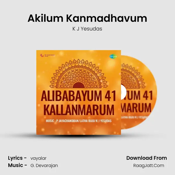 Akilum Kanmadhavum MP3 Song by K J Yesudas Cover