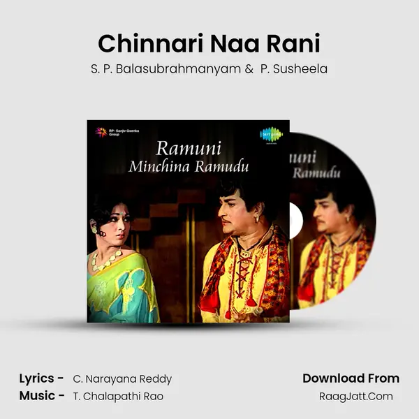 Chinnari Naa Rani MP3 Song by S. P. Balasubrahmanyam Cover