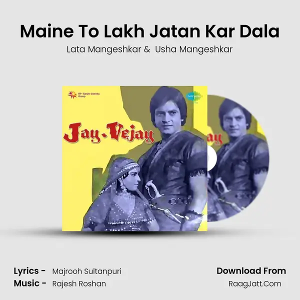 Maine To Lakh Jatan Kar Dala MP3 Song by Lata Mangeshkar Cover