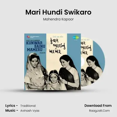 Mari Hundi Swikaro MP3 Song by Mahendra Kapoor Cover
