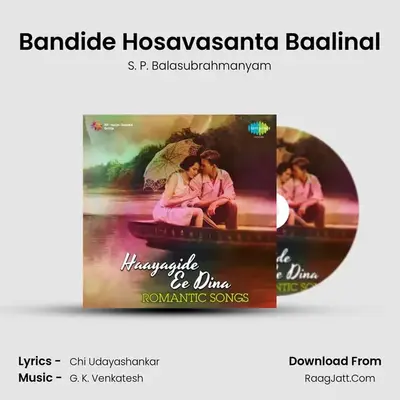 Bandide Hosavasanta Baalinal MP3 Song by S. P. Balasubrahmanyam Cover