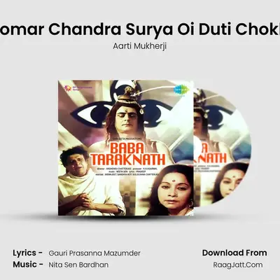 Tomar Chandra Surya Oi Duti Chokh MP3 Song by Aarti Mukherji Cover