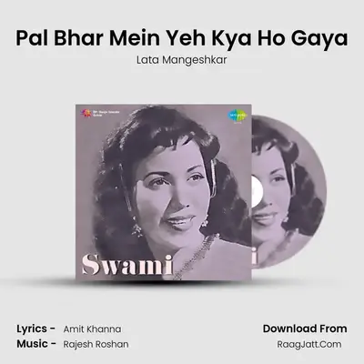 Pal Bhar Mein Yeh Kya Ho Gaya MP3 Song by Lata Mangeshkar Cover