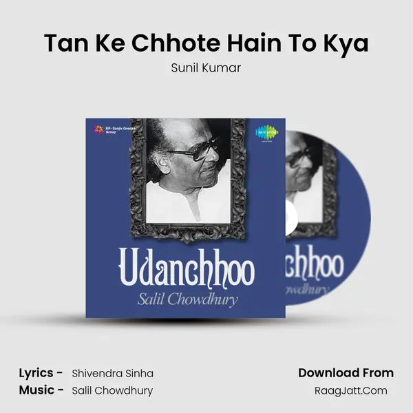 Tan Ke Chhote Hain To Kya MP3 Song by Sunil Kumar Cover
