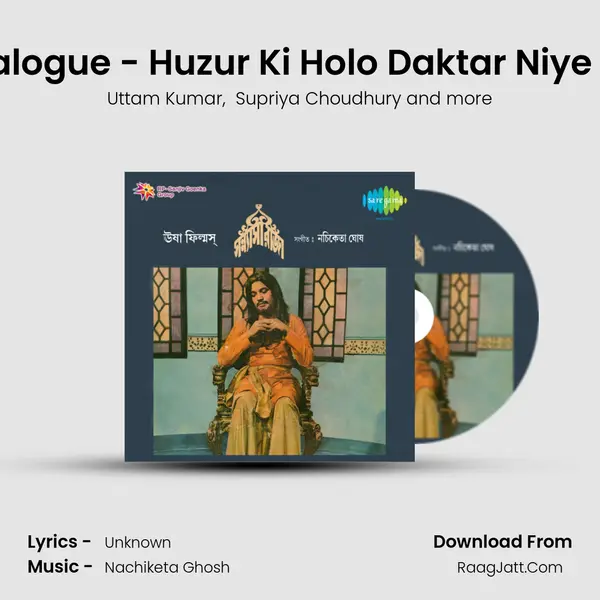 Sanyasi Raja - Dialogue - Huzur Ki Holo Daktar Niye Ashbo And Songs mp3 song
