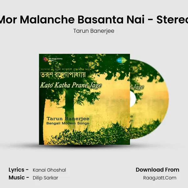 Mor Malanche Basanta Nai - Stereo MP3 Song by Tarun Banerjee Cover