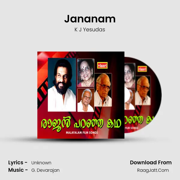 Jananam MP3 Song by K J Yesudas Cover
