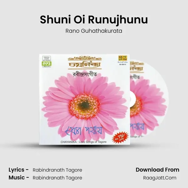 Shuni Oi Runujhunu MP3 Song by Rano Guhathakurata Cover