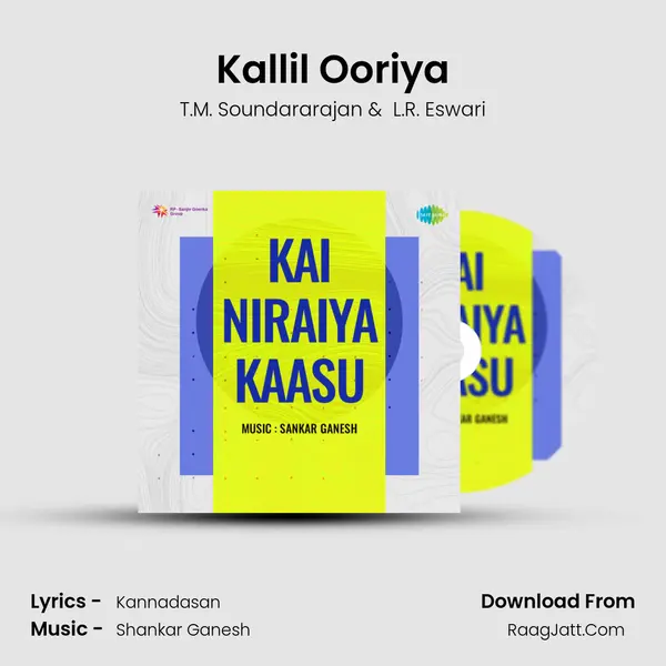 Kallil Ooriya MP3 Song by T.M. Soundararajan Cover