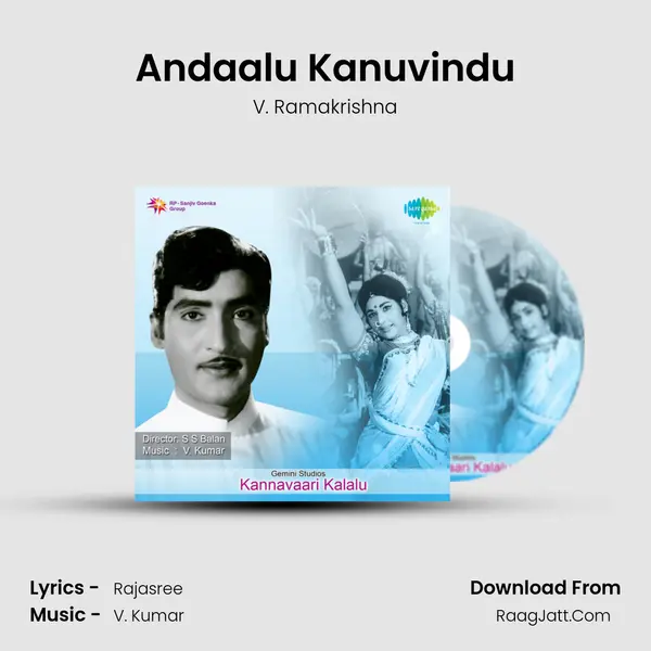 Andaalu Kanuvindu MP3 Song by V. Ramakrishna Cover