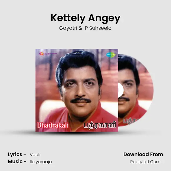 Kettely Angey MP3 Song by Gayatri Cover