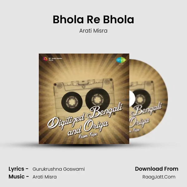Bhola Re Bhola MP3 Song by Arati Misra Cover