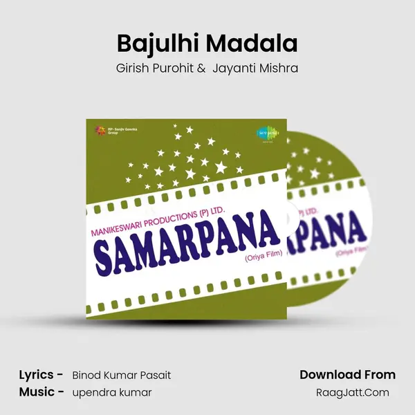 Bajulhi Madala MP3 Song by Girish Purohit Cover
