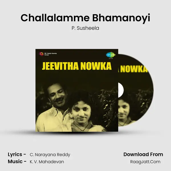 Challalamme Bhamanoyi Cover