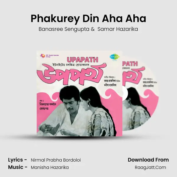 Phakurey Din Aha Aha MP3 Song by Banasree Sengupta Cover