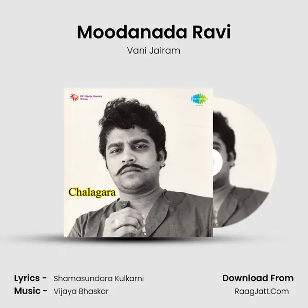 Moodanada Ravi MP3 Song by Vani Jairam Cover