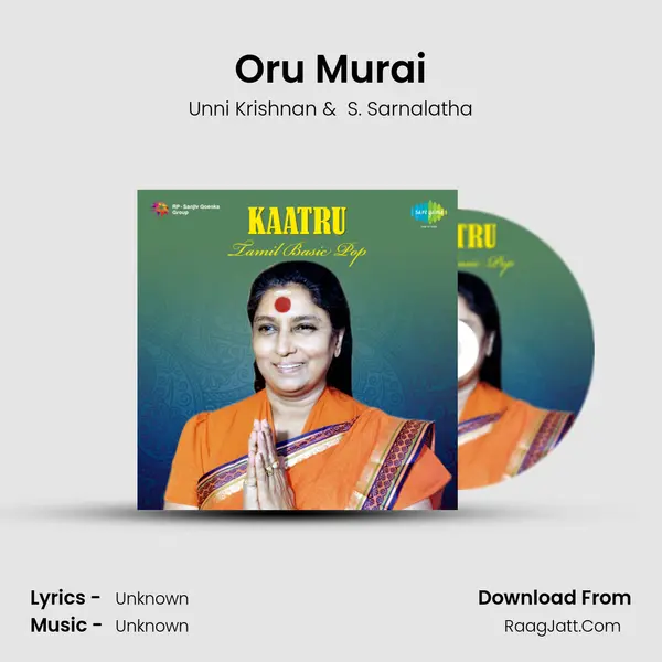 Oru Murai MP3 Song by Unni Krishnan Cover