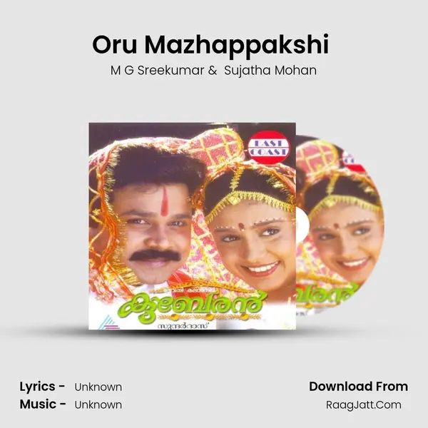 Oru Mazhappakshi (DUET) MP3 Song by M G Sreekumar Cover
