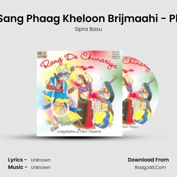 Ka Sang Phaag Kheloon Brijmaahi - Phag MP3 Song by Sipra Basu Cover