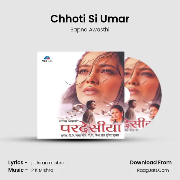 Chhoti Si Umar MP3 Song by Sapna Awasthi Cover